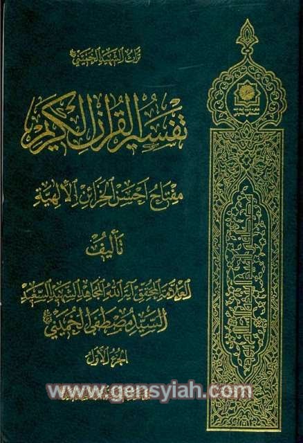 9. kafirkan asyairah jadi_html_ac1228b1