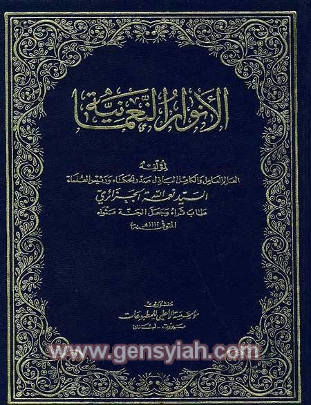 9. kafirkan asyairah jadi_html_c448cb54