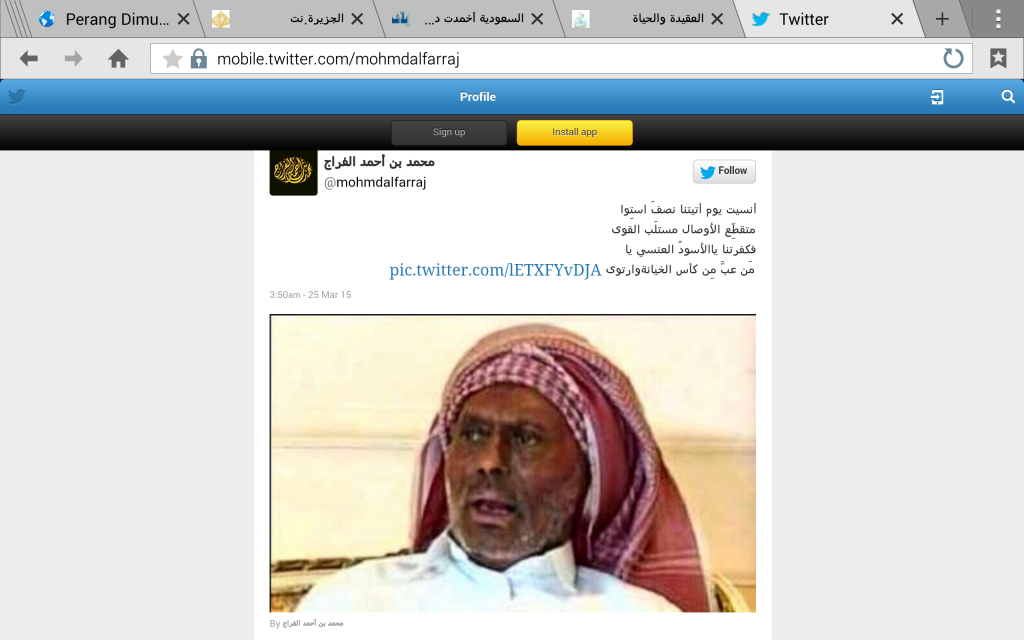 Screenshot_2015-03-27-09-38-11