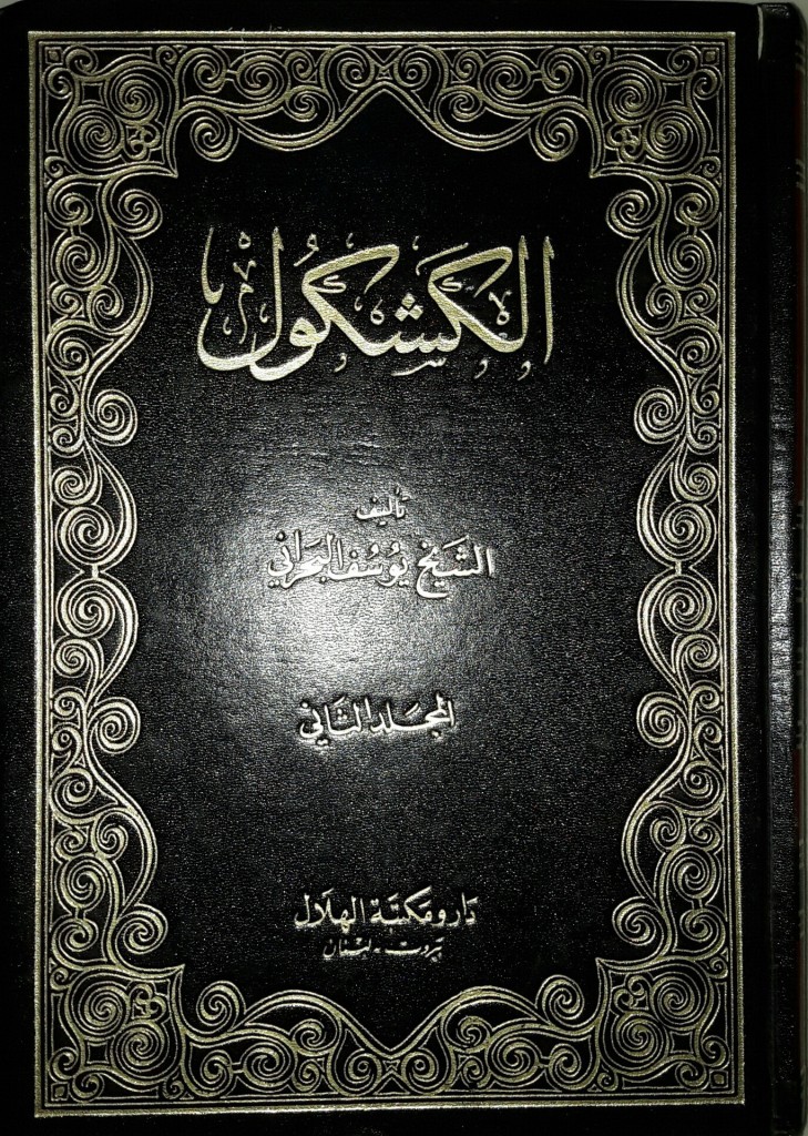 20151023_212139_resized 1